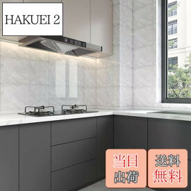 【送料無料】Haimin 30cmx60cm(10枚入) 大理石調 タイルシール はがせる壁紙 シール diy 壁 キッチンタイルシートフェイクタイルステッカー カッティング シート 厚手 防水 シート (ライトグレー)
