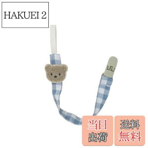 yzxr[ ԂNbv  Ԃz_[ j̎q ̎q gCz_[ `FbN Rbg jp MK`FbN Ԃ (u[O[)