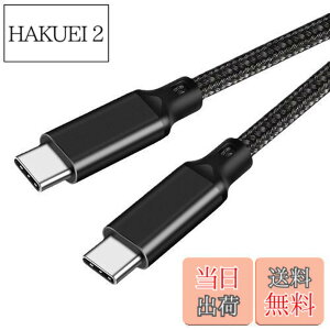 �y���������zUSB-C & USB-C �P�[�u�� 3m LpoieJun�y100W PD�Ή�/USB 3.2 Gen 2x2-20Gbps�f�[�^�]���zPD3.0/QC3.0�������[�d 4K/60Hz �f���o�͒����ϋv�i�C�����҂� �X�}�[�g�t�H��/���b�v�g�b�v/�^�u���b�g�ȂǗl