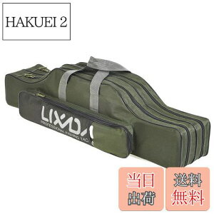 【送料無料】Lixada 釣り用ロッドケース 釣り用バッグ フィッシングバッグ ポータブル 釣りロッド 釣り竿 ツール収納袋ロッドケース タックルバッグ (アーミーグリーン, 80) ロッドケース