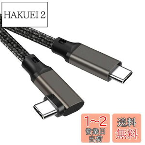 yzType C to Type C P[u L 3m Popolier y20Gbps f[^] /100W}[dPDΉ /4K@60Hzfo z USB 3.2 Gen2x2 USB-C to USB-C P[u USB 3.2/3.1Ȃǉʌ݊}[gtHE^u