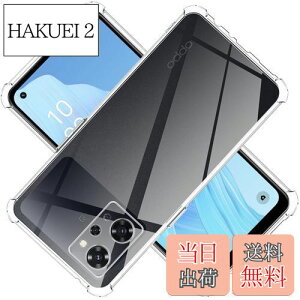 yzΉ OPPO Reno9 A P[X NA TPU یP[X Jo[w veN^[ \tg VF yϏՌ GAobO ~ 菝h~ ^ y X gѕ֗zReno9 A pX