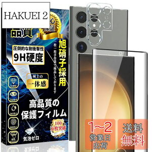 yzGalaxy S23 Ultra KXtB(1)+GalaxyS23Ultra JtB(1) MNV[S23 Eg ӂ dx9H/Sʕی/Uh~/wh~/Ɏqfސ/h/\tȒP SC-
