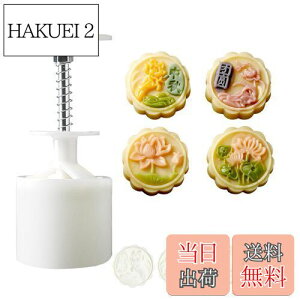 yz[BEAUTY PLAYER]݌^ [P[L^ ݃[h X^v*4 50g݋^vX 蓮͌ NbL[^ x[LO^^ َq aَq H ABS {+͗l