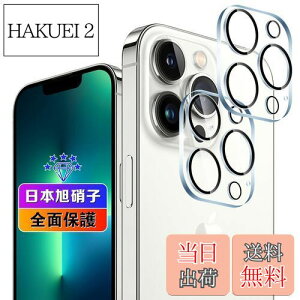 yzy2Zbgz Ή iPhone13 Pro / iPhone13 Pro Max JtB 2 y{Ɏqfލ̗p dx9H Uh~ z p iPhone13pro / iPhone13pro max YtB Jی Yی 