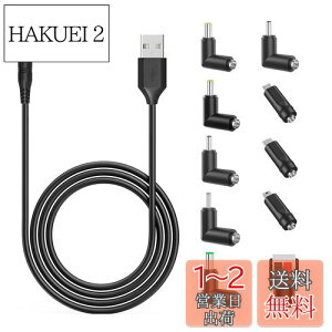 yzPopolier USB DC P[u 2m ϊvOt 11 in 1 DC[dR[h 5.5x2.1mm usb dc ϊ P[u DC WbN DC vO 5.5mm J/^ubg/gѓdb/@p (11 in 1, 2m)