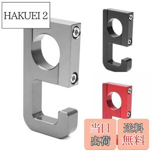 【送料無料】Zoubatt コンビニフック バイク 22mm ハンドルバーフック 22.2mm 荷掛け 小物置く CNCアルミニウム PCX 160/125/150に適用 (C-グレー)