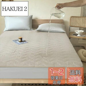 yzh~pbh Z~_u  120*200cm z lw\ hxbhpbh hV[g hV[c ˂V[c 􂦂 hpbg I[V[Y ֑΍ lSo