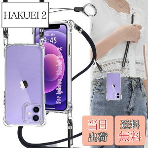 yzOJBSEN iphone12miniP[X ACtH 12~jJo[yXgbv2tz߉\ V_[  | Rt ΂߂ Xgbvz[t ^  y VR TPU 