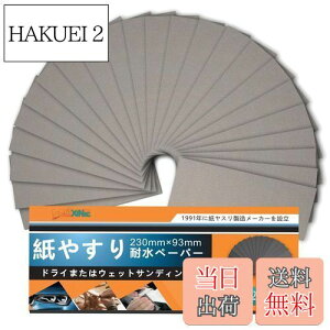 yzHWXINIE X ϐy[p[ #2000 ₷ Zbg ז Thy[p[ 24 X ؍HDIY   Lb`gC̑| [J[