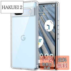yzJETech Google Pixel 7a P[Xi6.1C` 2023pj΂݂Ȃ یP[X Ռz op[Jo[ h~n[hPCobN (NA)