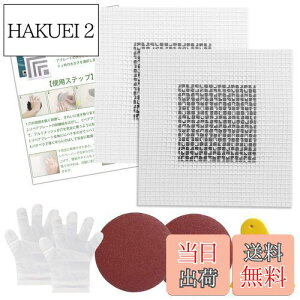 yz5WYOUKE yAv[g ǌCLbg 2Zbg 戵 pex ĝĎ Thy[p[t ǏCpb` ǕC  10*10cm (A~bVg5×5cmj OXt