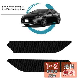 yzruiya 2023V^ g^ vEX60n vEX60 PHEV p LbNK[h V^vEX hALbNK[h hAgK[h J[{V[g veNVtB im2Zb