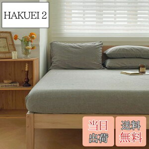 �y���������z�{�b�N�X�V�[�c �Z�~�_�u�� �I�[�K�j�b�N�R�b�g�� ��100% �Ȑ􂢂��炵 �x�b�h�V�[�c �}�b�g���X�J�o�[ BOX�V�[�c �I�[���V�[�Y�� 120×200×3cm �P�i���� �h�_�j �S���S���t�� ��