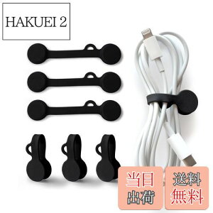 yzAZUSA ̓}Olbg P[uoh h~̃yAOz[t (6) P[uNbv z܂Ƃ  VR P[u (Black)