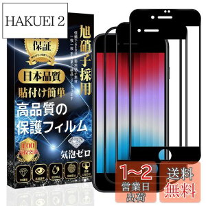 yziPhone SE (3 / 2) KXtB ySʕیz iPhone SE3 / SE2 t یtB iphone 8/7 tB y\tȒP/wh~/CAh~/Uh~/LYh~z ACtH S