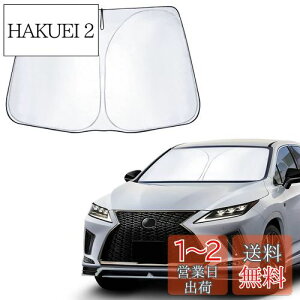 yzyCDEFGz2015V^ NTX rx 4 TVF[h Lexus RX AL20^ RX300 RX450h RX450hL^  tgTVF[h tgKX 悯 6w\ Ռ fM UVJbg 򉻖h~ ܂肽
