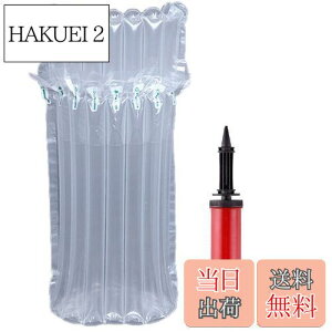 【送料無料】NEYORIKA エアー緩衝材 エアパッキン ボトル ワイン保護 インフレータブル 保護バッグ 衝撃吸収 ギフト 配送用 30枚(ポンプ付)