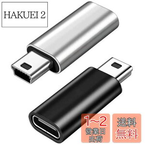yzUSB C to Mini USB A_v^ 2pbN ^CvC (X) Mini USB (IX) ւ̕ϊRlN^ Type-C to miniϊA_v^[ fW^JARs[^AGPSɑΉ USB C to ~jUSBA_v^