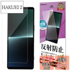 yzX^oii tB Xperia 1 V SO-51D SOG10 XQ-DQ44 p Sʕی 炳 }bg A`OA ˖h~ TR3834XP15