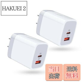 【送料無料】Viviber USB充電器 acアダプタ type-c iphone 16 急速充電器 純正 20W 2ポートUSB-C電源アダプター (pse認証/PD3.0+QC3.0/小型) iphone タイプCコンセント アイフォン充電器 iPhone16/15/14/13/12/11/XSシリーズ、 iPad 、Android、Galaxy、Xiaomi、HuaWei各種対