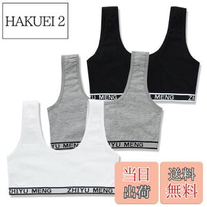 yz[ZGKULAEAOW] LbY n[tgbv uW[ 2d̐n ̎q ^Ngbv WjAu w 3Zbg Ci[ X|[cu ({{O[)