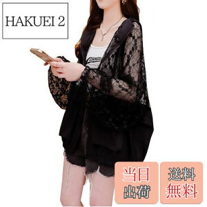 yz[7-livehouse] uvJbg p[J[ fB[X J[fBK bVK[h hJ  Ă~ ԕ [X ؂ւ UV΍ Xq |Pbgt  ̌^Jo[  Wb