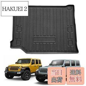 【送料無料】【CDEFG】ラングラー ラゲッジマット ラングラー JL 4XE専用 2018+ 4ドア専用 ラゲッジトレイ カーゴマット 荷室 フロアマット 自動車 トランクマット 荷台マット 防水 3Dラゲッジマ