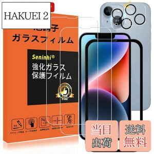 yzΉ iPhone 14 KXtB YیtB KChgt wh~ iphone14 KX 6.1C` ACtH14 dx9H YɎqAGCf CA[ Uh~ x Ռz 