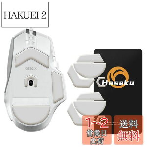 yzLogicool G502 X L WN[ Logitech G502 X Q[~O}EX p 2Zbg Hasaku }EX\[ }EXtB[g Slide XCh V[Y EhGbW }EXړP