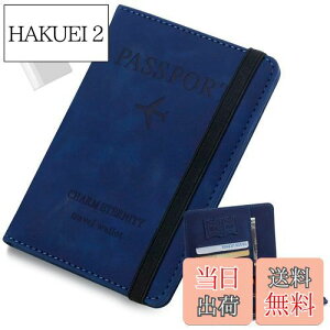 yz[GOKEI] pX|[gP[X XL~Oh~ U[ ㎿ pX|[gJo[ Jo[ pX|[g @\[ h~ ZLeB e q P[X PASSPORT ؍  