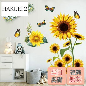 yzWOHAHA EH[XebJ[ A    ǎV[ ͂ k K[x Ԃƒ t ϗtA iF ԕ EH[Ă[ wall sticker decor Ǐ ǂɓ\ 