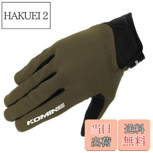 �y���������z�R�~�l(KOMINE) �o�C�N�p �O���[�u GK-1683 ���C�h���b�V���O���[�u �A���V�A Olive XL