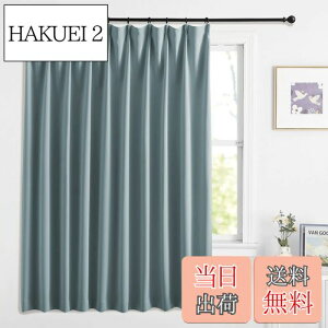 yzNICETOWN L150 J[e Ռ O΍ fM h ȃGl d؂ vCoV[ی q qǂ Q AWX^[tbNt D݂̃u[ 150x230cm 1