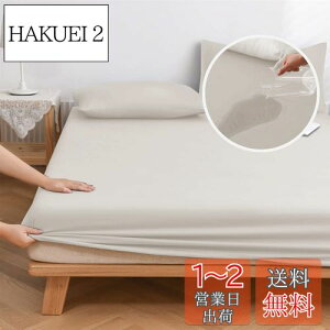 yz{bNXV[c h VO hV[c hxbhJo[ hxbhV[c ˂V[c Sh ʖh xr[ Ԃ җp x[W 100X200cm