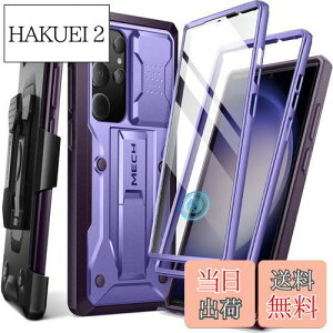 yzTongate Samsung Galaxy S23 UltraP[XAyXChJJo[XN[veN^[zy2̃tgt[z~^[O[h̏ՌzS23 UltrapP[XALbN