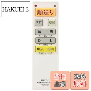 �y���������z�I�[��(OHM) �d�@ �V�[�����O���C�g�����R�� �u�����V�[�����O���C�g��p�Ɩ������R�� ����13���[�J�[�Ή� �����@�\�Ή� OCR-FLCR4 08-3100