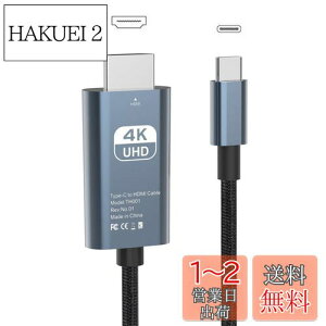 yzVAVIICLO ϋviC USB Type C HDMI ϊ P[uy4K@60Hzz2MڑP[u Thunderbolt3 ^CvC to hdmi ΉMacBook Pro/Air/iPad Pro/Surface Go/Google Pixelbook/Chromebook/Galaxy/Mac OS/Windows/Andriod