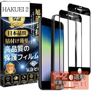 yzySE3/SE2 pziPhone se3/se2 KXtB iPhone SE 3/2 t ی tBy2Zbgz{fވɎq KChgt dx9H ϏՌ  wh~ ȒP\