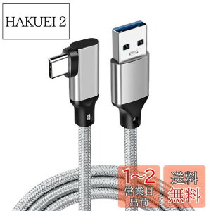 yzUSB Type C P[u L 3m Suptopwxm (10Gbps f[^] /60W 3A}[d) USB3.1 Gen2 ^Cv c P[u USB-A to USB-C ϋviC҂ X}[gtHE^ubgEQ[@Ȃǂusb c|