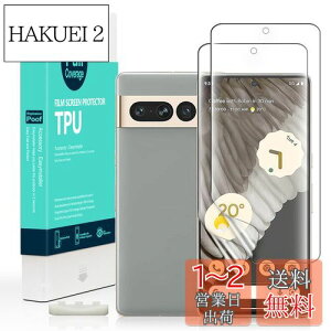 yzIBYWIND Google Pixel 7 Pro 5Gi6.7C`jpXN[veN^[ tLVuTPUtB2 [wǂݎ tȒP]