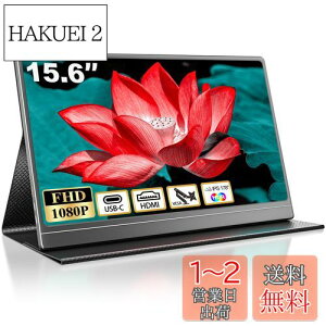 yzoCj^[ 15.6C` oCfBXvC 1920*1080 |[^uj^[ Px400nits IPSpl VESAΉ ^ y USB Type-C HDMI[q PS4/PS5/XBOX/Switch/PC/MacȂǑΉ }