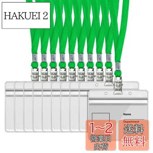 【送料無料】Chouiery ネームホルダー 35枚入れ ID カード ホルダー ネックストラップ 横型 タイプ ブルー 吊り下げ 名札 ストラップ ー 首掛け pvc製 防水 両面用 透明色名札ケース ネックストラ
