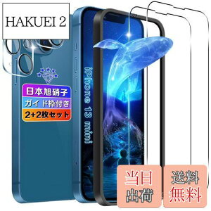 yzywnunbg 2+2ZbgzΉ iPhone 13 mini KXtB 2+ YtB 2 y{Ɏqfލ̗p KChgtz Ή iphone13 mini tB KX t ACtH13 mini 