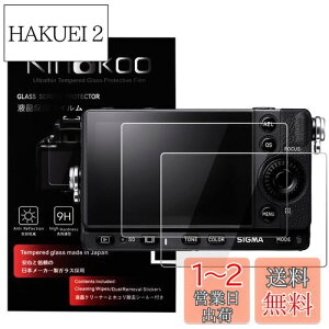 【送料無料】kinokoo SIGMA fp L/fp 保護フィルム,SIGMA fp L/fp 専用保護フィルム 硬度9H 高透過率 耐指紋 気泡無し 強化ガラス 厚さ0.25mm 2枚セット(fp L/fp)