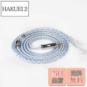 �y���������zYinyoo �C���t�H�� �P�[�u�� 2pin TFZ 2.5mm �C�����j �A�b�v�O���[�h�P�[�u�� KBEAR KBX4919 �y�W�zExpension �w�b�h�t�H�� �����p�P�[�u�� �⃁�b�L�� 24�c �C���z�� ���P�[�u�� 4�� �o����