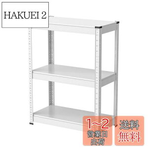 yzUmimilebN X`[bN 60cm 3i ω׏d120kg/i ^bN (60×s30×80cm, zCg)