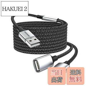 yzMOGOOD USBP[u 2m USBUSB AIX`2XP[uϋv̂USB P[uiC҂ݍf[^`ƃv^AUSBL[{[hAtbVhC