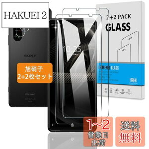 yzy2+2Zbgz Ή Xperia5 III KXtB + JtB y{Ɏq dx9Hz Ή Xperia5 III SO-53B SOG05 tB KX t یtB 3D TouchΉ Aߗ 