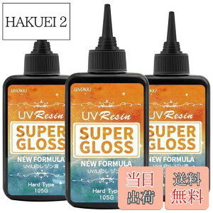 【送料無料】UNOKKI レジン液, 高い透明 315g UV/LED対応 レジン液 大容量, 高い透明 UVレジン液, ジュエリー等に適用クリアuvレジン, 硬化速い, 低刺激性, レジン液 大容量